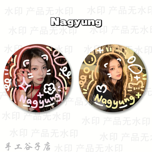 fromis9李娜炅 Nagyung谷子吧唧涂鸦手工原创马铁口徽章礼物痛包