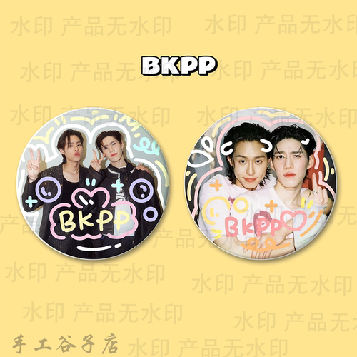 BKPP谷子吧唧涂鸦手工原创马铁口徽章2个套装礼物痛包周边