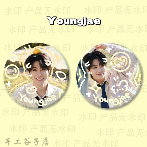 got7 崔荣宰Youngjae谷子吧唧涂鸦马铁口徽章2个套装礼物痛包周边