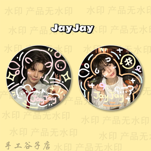 smtr25 JayJay谷子 吧唧涂鸦手工原创马铁口徽章礼物痛包周边