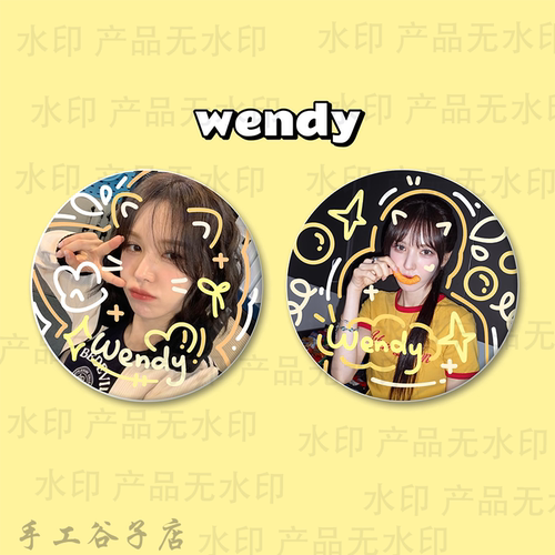 孙胜完wendy谷子吧唧涂鸦手工原创马铁口徽章2个套装礼物痛包周边