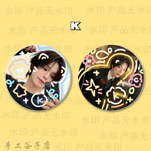TEAM 古贺祐大（K）谷子吧唧涂鸦马铁口徽章2个套装礼物痛包周边