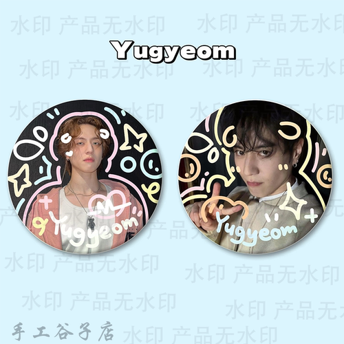 got7 金有谦 Yugyeom谷子吧唧涂鸦马铁口徽章2个套装礼物痛包周边