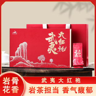 武夷山大红袍特级乌龙茶浓香型武夷岩茶叶礼盒装 255g30泡送礼佳选