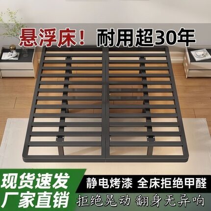 悬浮床民宿酒店加密加厚轻奢加厚悬浮床轻奢无异响公主床主卧