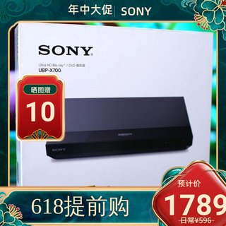 Sony/索尼UBP-X700  DVD影碟机CD播放机4K蓝光高清播放机播放机