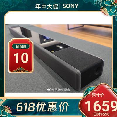 Sony/索尼 HT-A7000杜比回音壁家庭影院电视音响客厅蓝牙音箱环绕