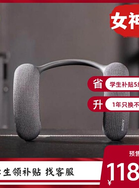 Sony/索尼HT-AN7 颈挂式蓝牙音箱可穿戴的影院沉浸音效SRS-NS7R
