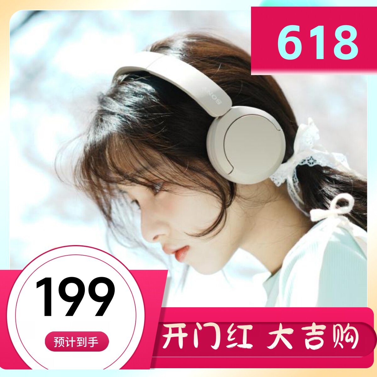Sony/索尼 WH-CH520 舒适佩戴头戴式无线蓝牙耳机立体声游戏耳麦