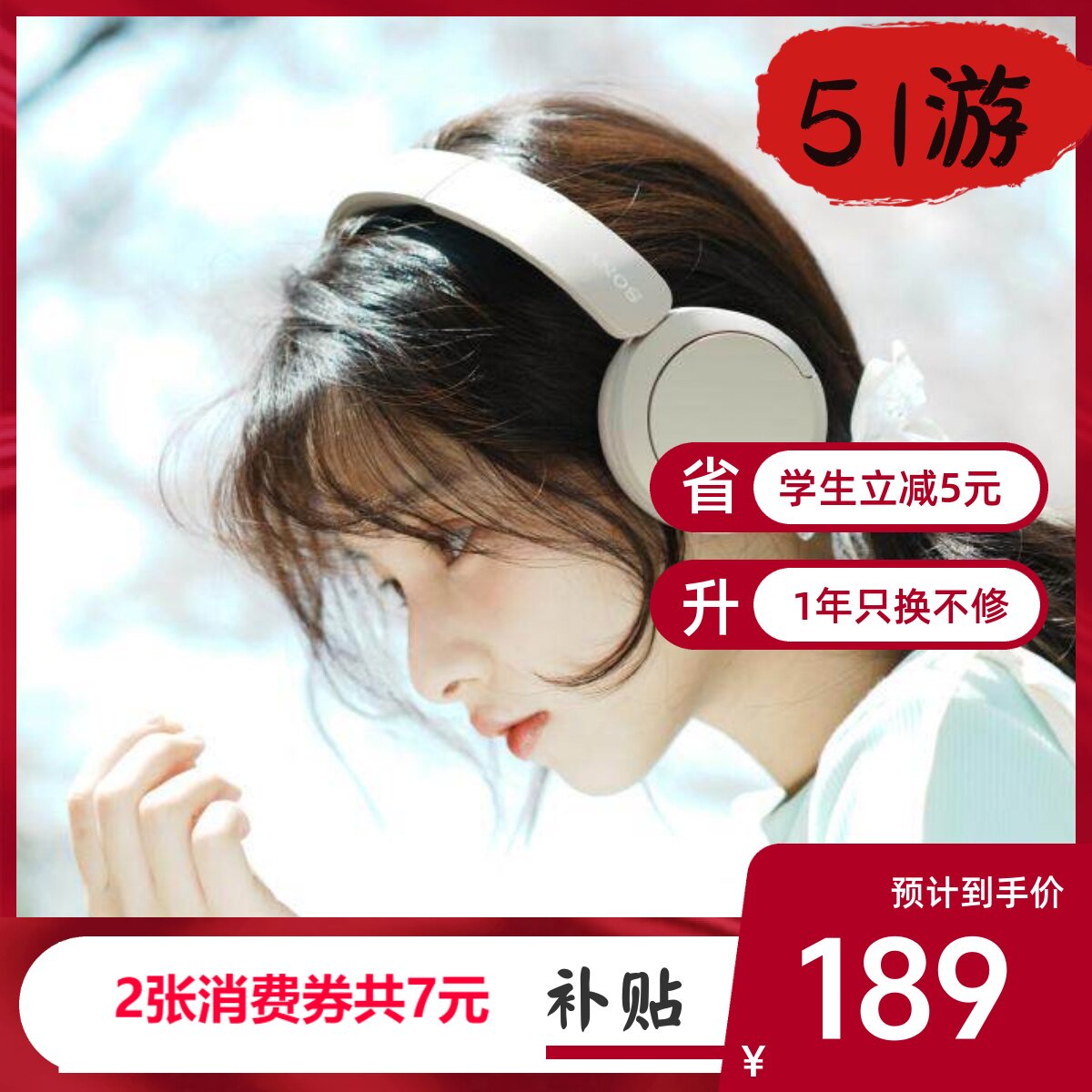 Sony/索尼 WH-CH520 舒适佩戴头戴式无线蓝牙耳机立体声游戏耳麦