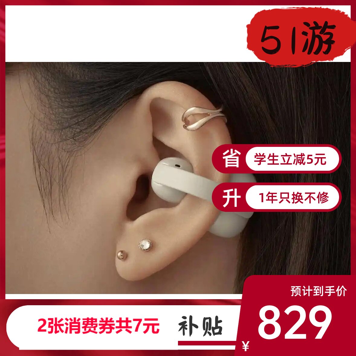 Sony/索尼 LinkBuds Fit 无线立体蓝牙降噪耳机LinkBudsClip Open