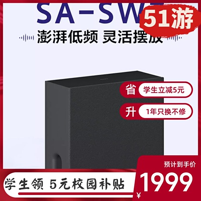 Sony/索尼 SA-SW7 无线低音炮回音壁家庭影院适配于A9000/A8000
