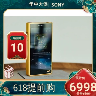 高解析度音乐播放器 Sony 索尼 WM1ZM2金砖2代 WM1AM2黑砖2代