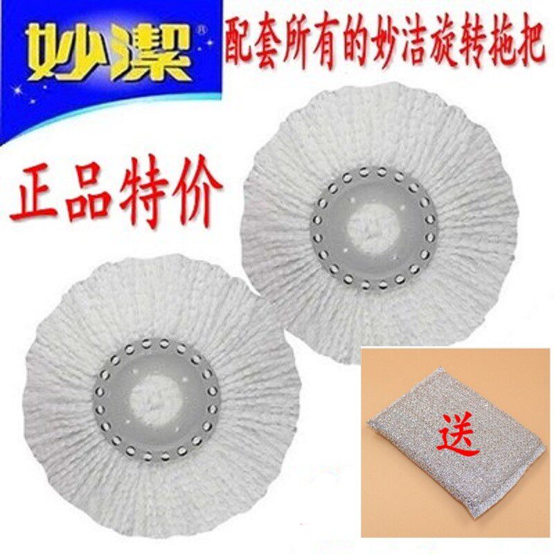 妙洁拖把头通用旋转替换装超细纤维墩布头配件拖布头吸水加厚包邮_虎窝淘