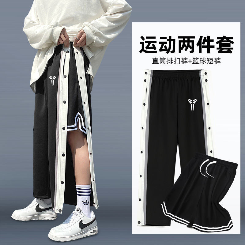 开扣运动裤秋季裤子男宽松休闲裤