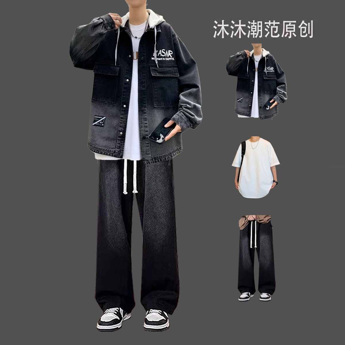 拼三件套搭帽学生衬衣男生春秋外套接连青少年牛仔穿夹克潮牌套装,男装,休闲运动套装,淘宝优惠券,粉丝福利购,淘宝优惠卷