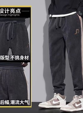 裤子加厚男卫裤秋冬运动加绒束脚九分小脚休闲裤修身男款潮牌百搭