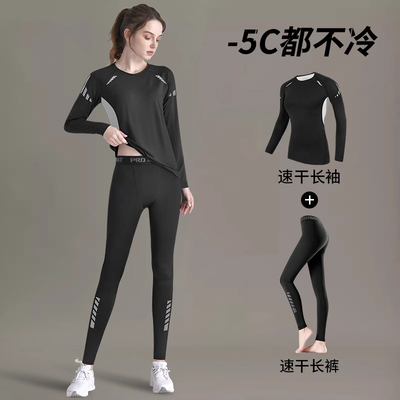 健身衣女士跑步套装大码速干瑜伽紧身打底登山内衣长袖运动服上衣