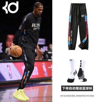 美式篮网排扣运动裤男全开可秒脱束脚裤秋冬季加绒加厚篮球训长裤