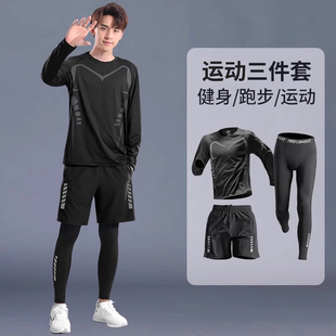 训练服宽松健身房体育跑步衣服晨跑长袖运动套装秋冬秋冬男速干衣