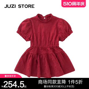 JUZI 连衣裙女童1126509 公主复古针织绣花甜美风格 STORE童装