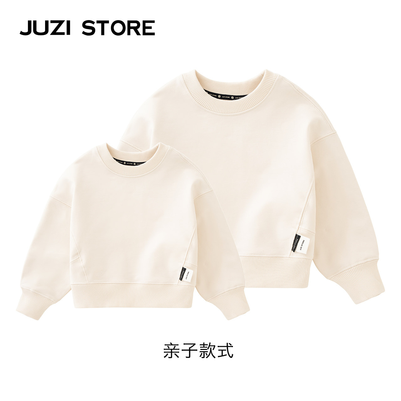 JUZI STORE童装毛圈亲子装卫衣基本款上装套头衫男女童1233013
