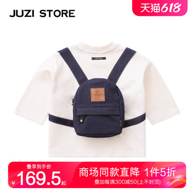 JUZISTORE牛仔书包装饰中袖T恤