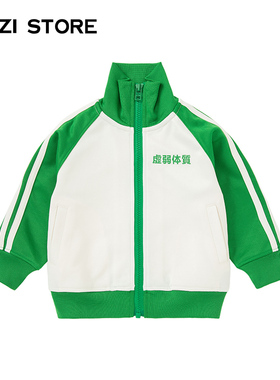 JUZI STORE童装春秋季TC双面复古上装田径运动外套男女童1923468