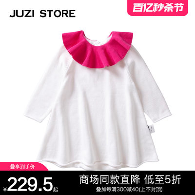 JUZISTORE童装毛衣裙毛衫花边国王领针织长袖连衣裙女童1932601