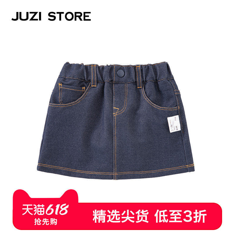 JUZI STORE童装针织牛仔基本款下装短裙女童1516401