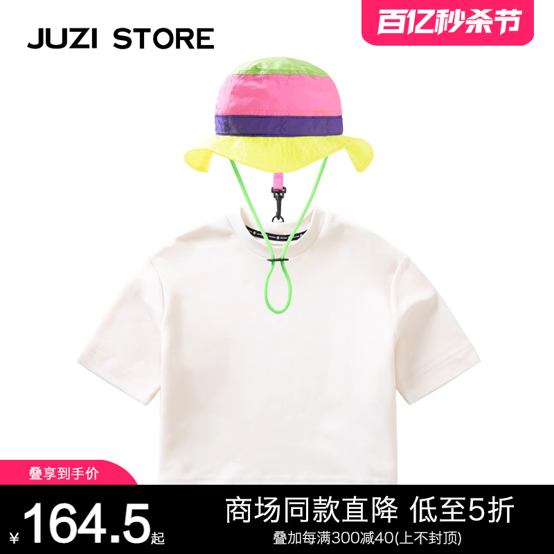 JUZISTORE短袖T恤帽子两件套