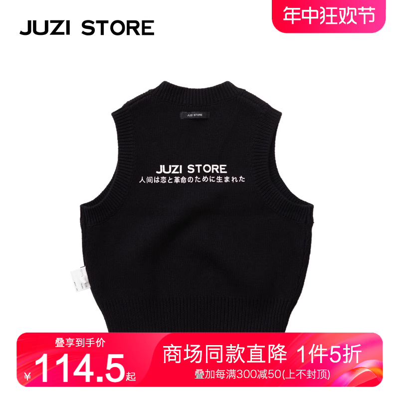 JUZI STORE童装秋季毛衫针织毛衣文字印花上装背心男女童1122301