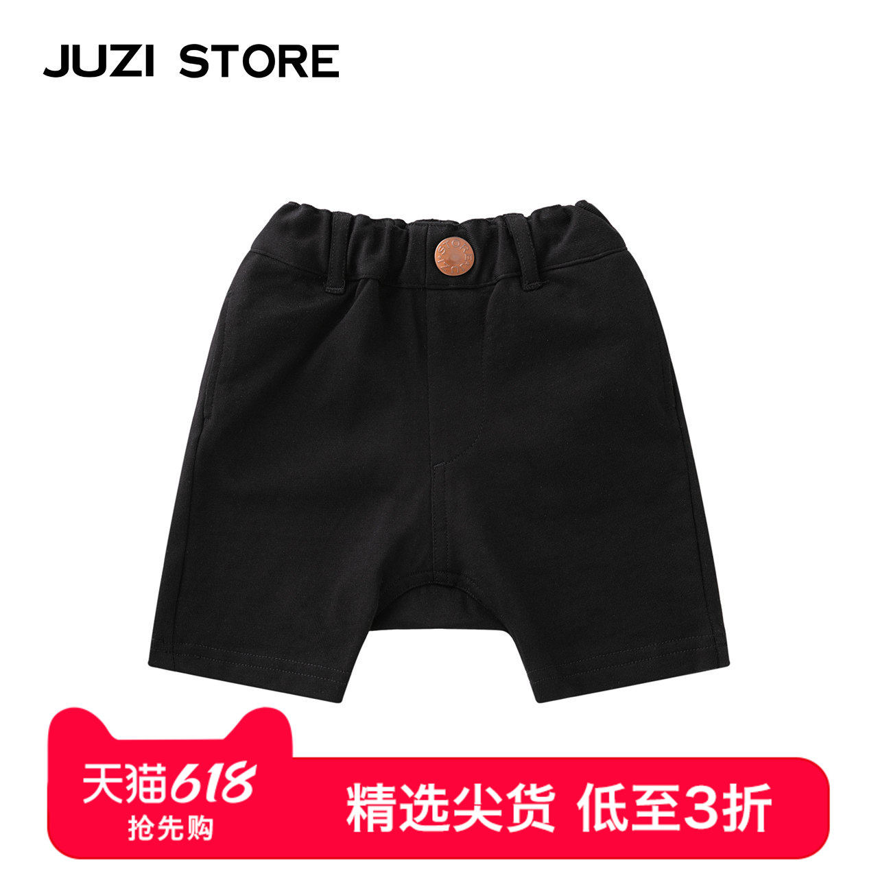 JUZI STORE童装粗针单面布街头下装大裆中裤中性男童女童1