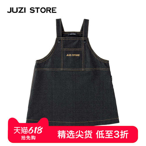 简单、时髦、有趣
