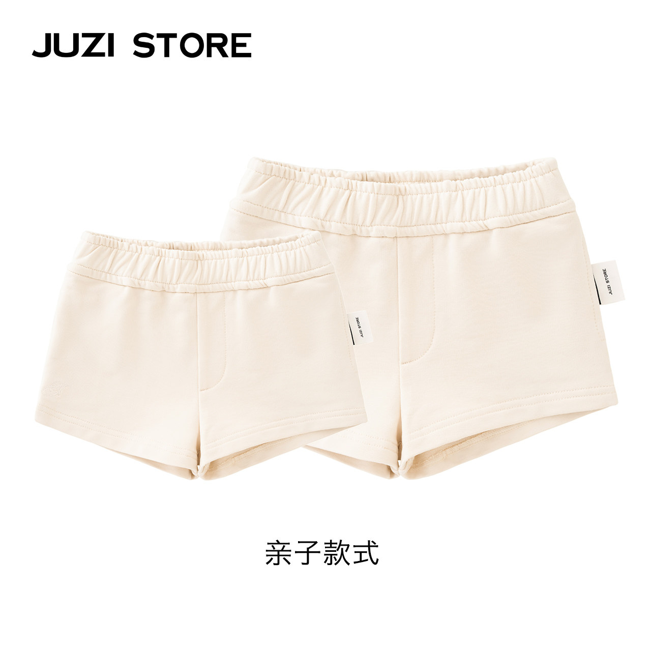 JUZI STORE童装休闲毛圈亲子基本款下装短裤中性男女童1230603,童装/婴儿装/亲子装,裤子,淘宝优惠券,粉丝福利购,淘宝优惠卷