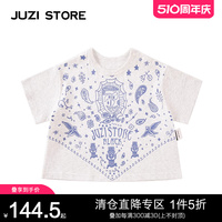 JUZI STORE童装精梳棉图腾印花上装短袖T恤中性男童女童1923295