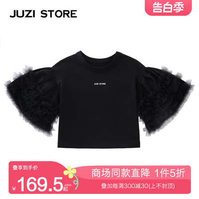 JUZISTORE网纱装饰甜美T恤