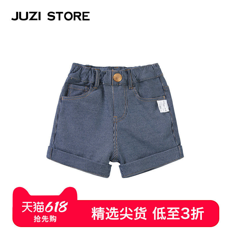 JUZI STORE童装针织牛仔条纹基本款下装短裤中性男童女童1