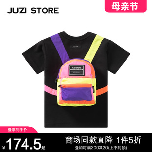 珠地书包假两件上装 JUZI 夏季 T恤男女童1125102 STORE童装 修身