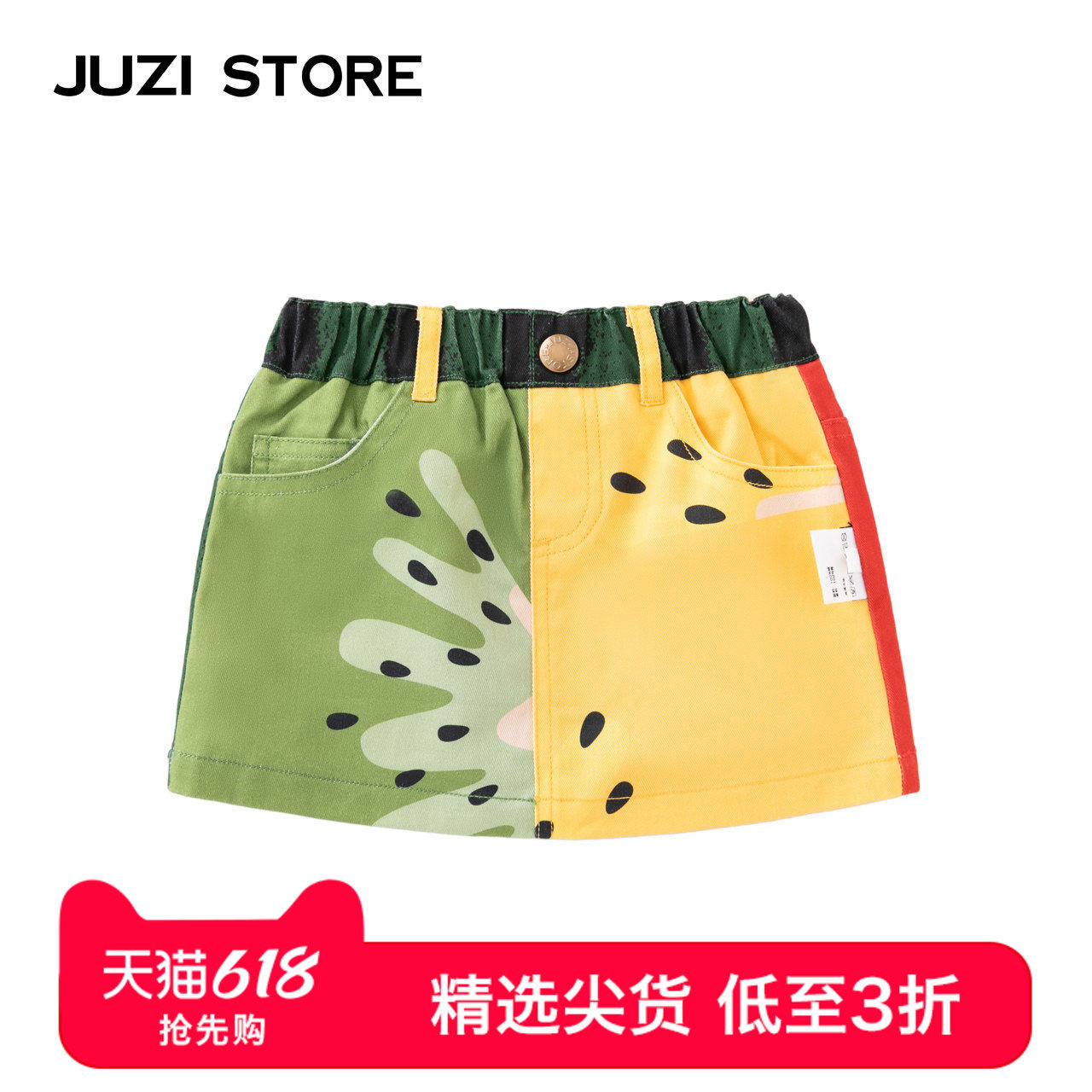 JUZI STORE童装帆布夏日缤纷水果下装纯棉短裙女童1226