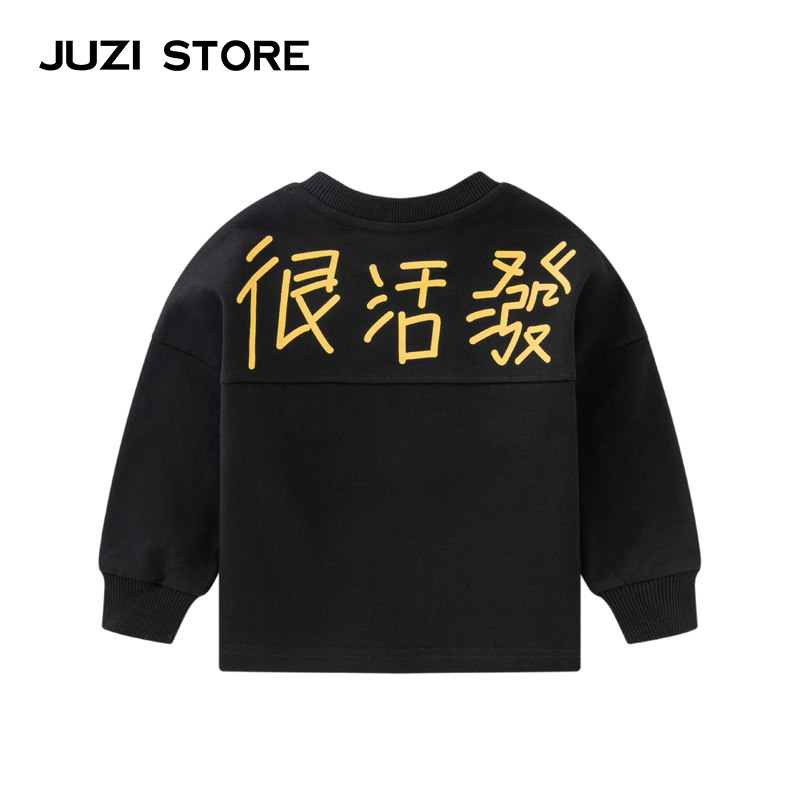JUZI STORE童装春秋纯棉粗针荧光汉字印花长袖T恤男女童1315003,童装/婴儿装/亲子装,T恤,淘宝优惠券,粉丝福利购,淘宝优惠卷