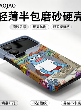 打工鱼人适用小米17Promax手机壳IQOONEO10PRO/neo11/Z10TurboPro一加ac6半包硬壳个性创意轻薄
