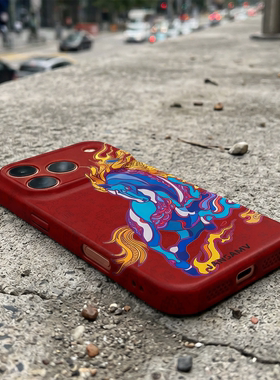 【国潮焰马】个性适用苹果17pro手机壳全包软壳红色新潮CLOT丝绸16/15/14/13菲林二合一磨砂硬壳马年