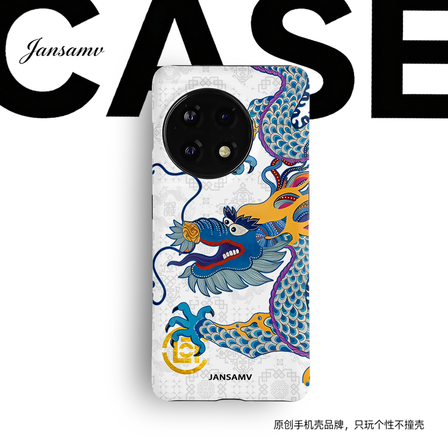 CLOT潮流适用一加15手机壳原创ace5pro全包边二合一菲林ACE3PRO/ACE6/ACE2新款个性创意11大孔防摔12