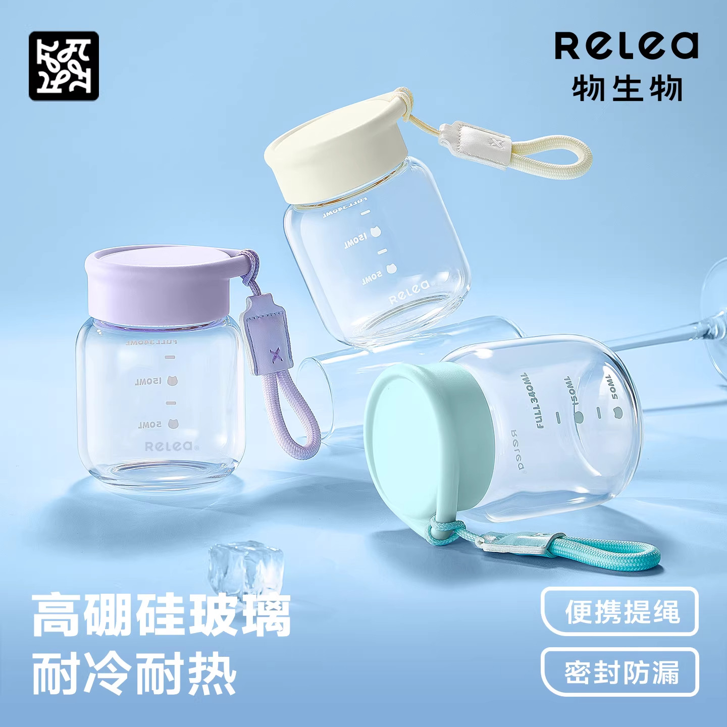 物生物高硼硅玻璃杯女生2026新款泡茶水杯高颜值办公室便携随行杯