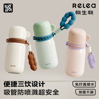 物生物保温杯女生吸管杯大容量316L不锈钢咖啡杯子学生儿童水杯男