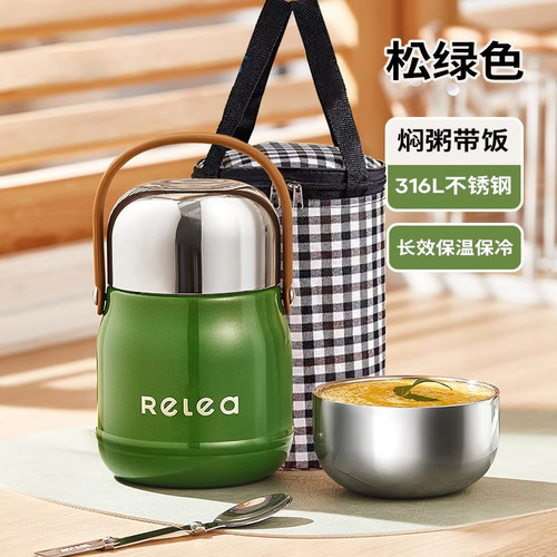 物生物焖烧杯上班族316不锈钢