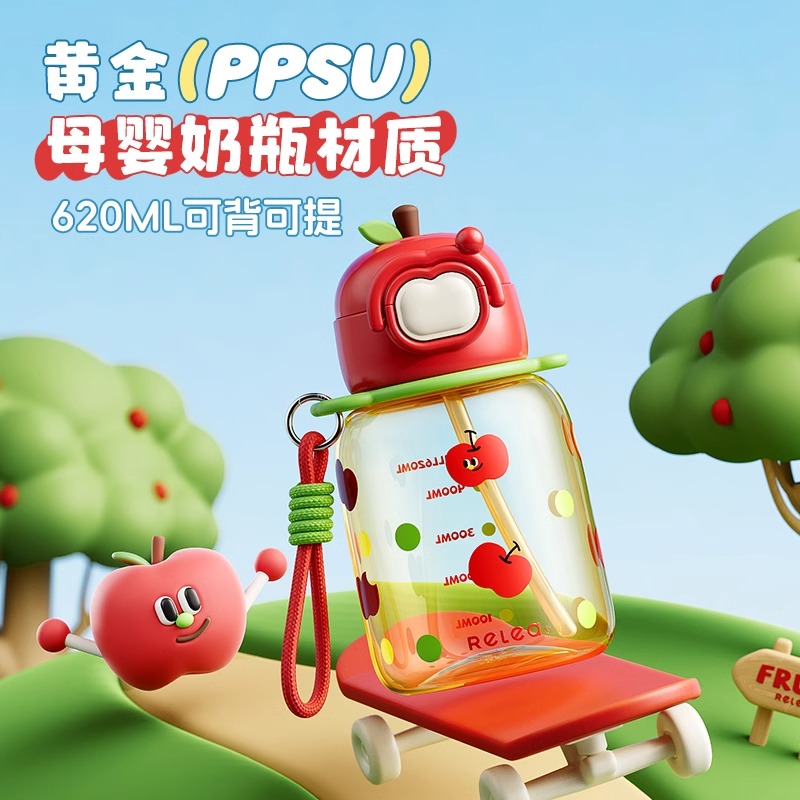 物生物ppsu材质产妇孕妇带吸管杯子女生水壶直饮上学专用儿童水杯