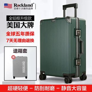 洛克兰2025新款 行李箱男女学生超大容量结实耐用旅行拉杆箱子24寸