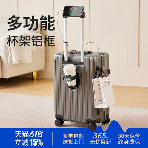 洛克兰PC万向轮行李箱